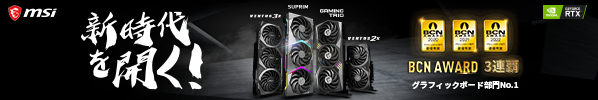 MSI_VGA